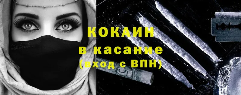 купить закладку  Краснокаменск  COCAIN Боливия 