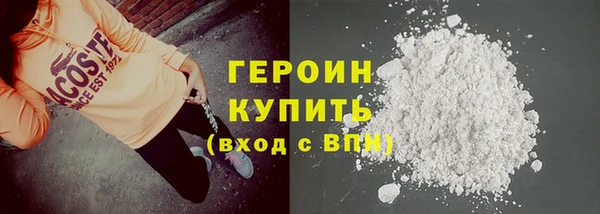 mix Гусиноозёрск