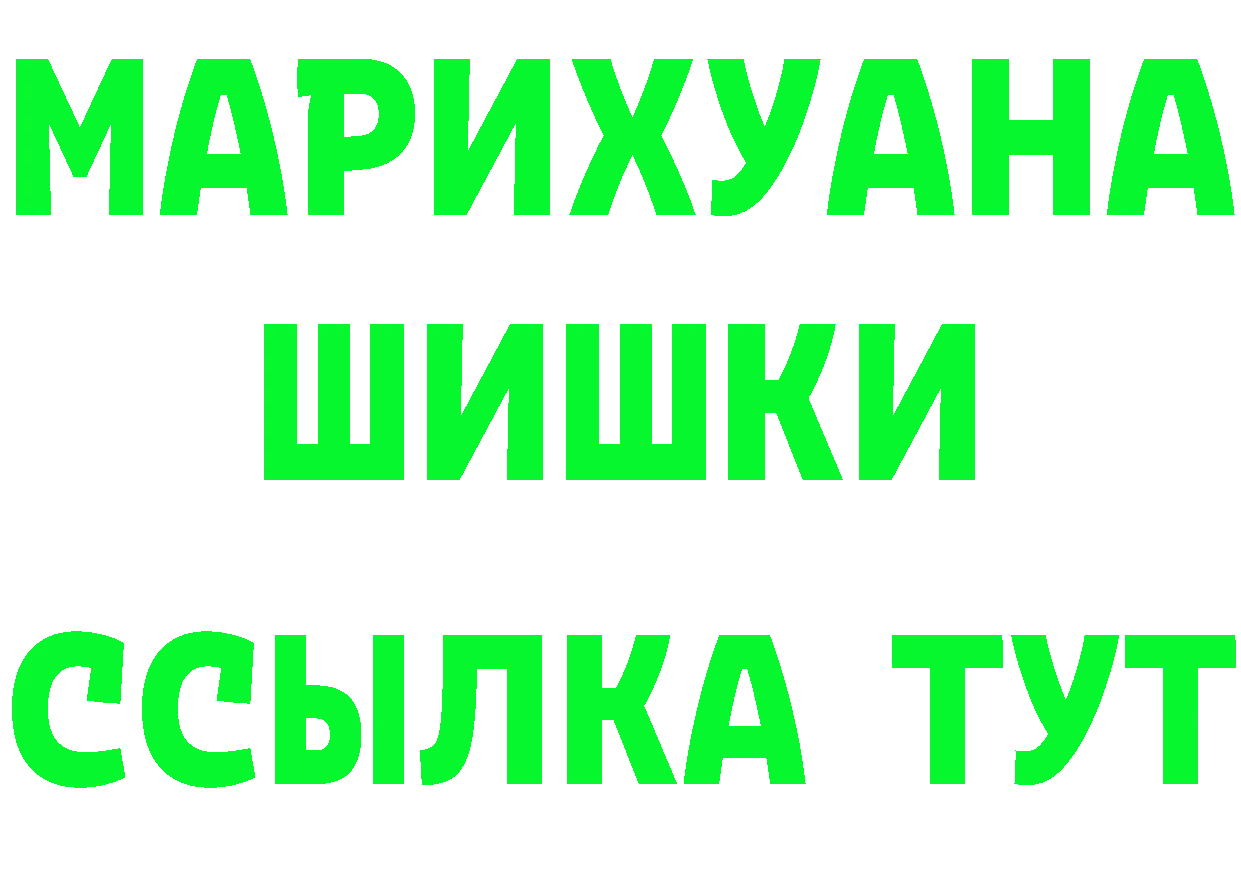 Бутират бутик зеркало это ОМГ ОМГ Краснокаменск