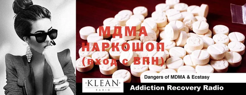 дарнет шоп  Краснокаменск  MDMA кристаллы 